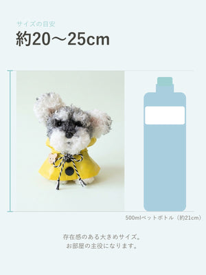 うちの子フィギュア(受注制作)Mサイズ・約20〜25cm