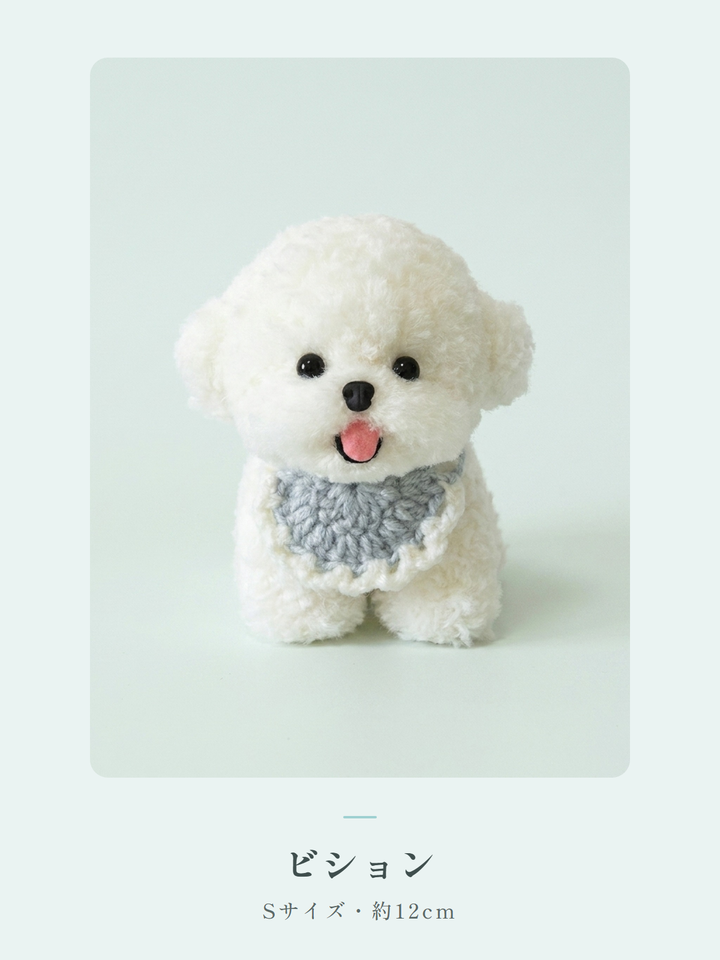 うちの子フィギュア（既製品）Sサイズ・約12cm