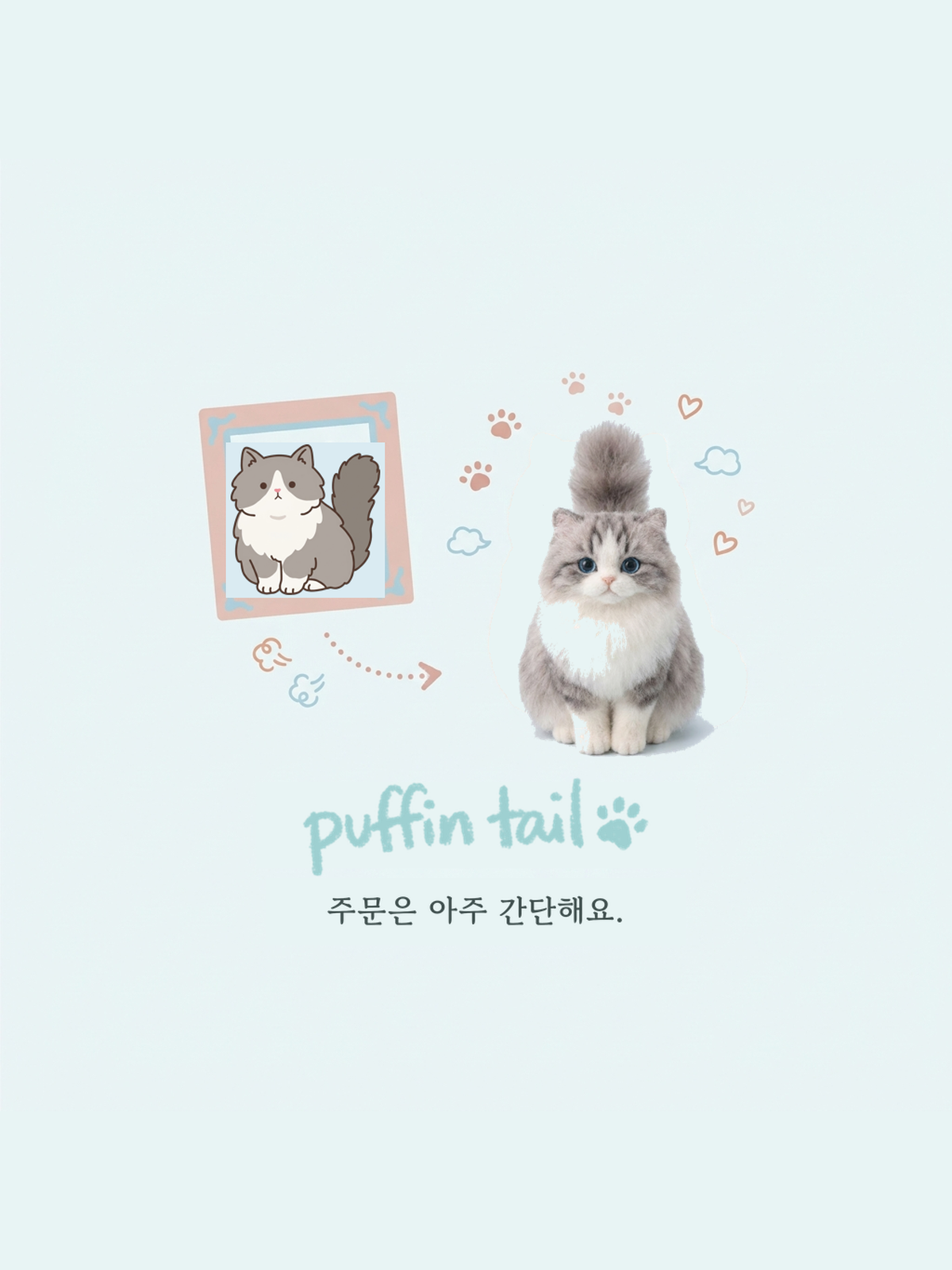 S 사이즈 · 기성품