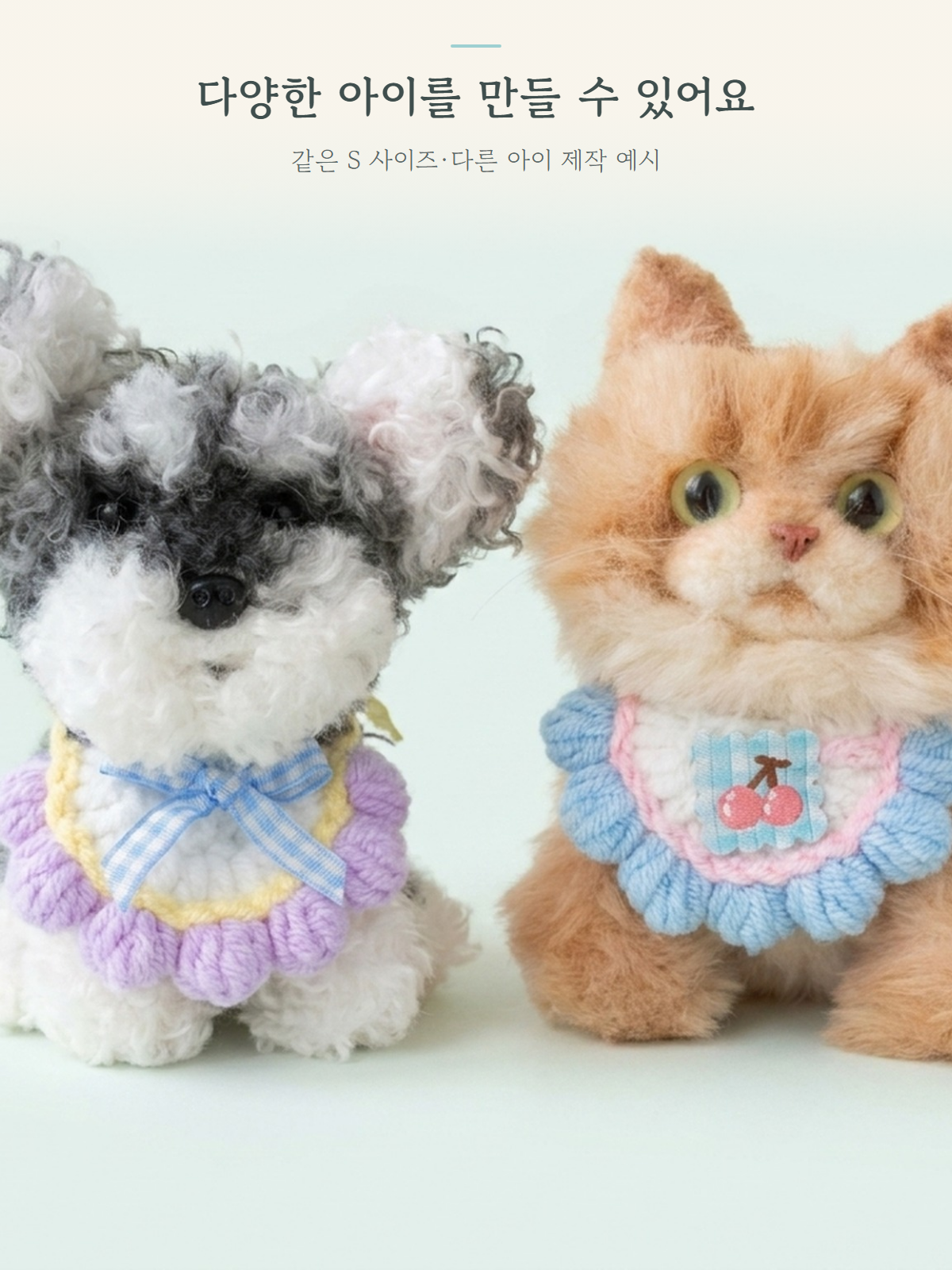 S 사이즈 · 주문 제작