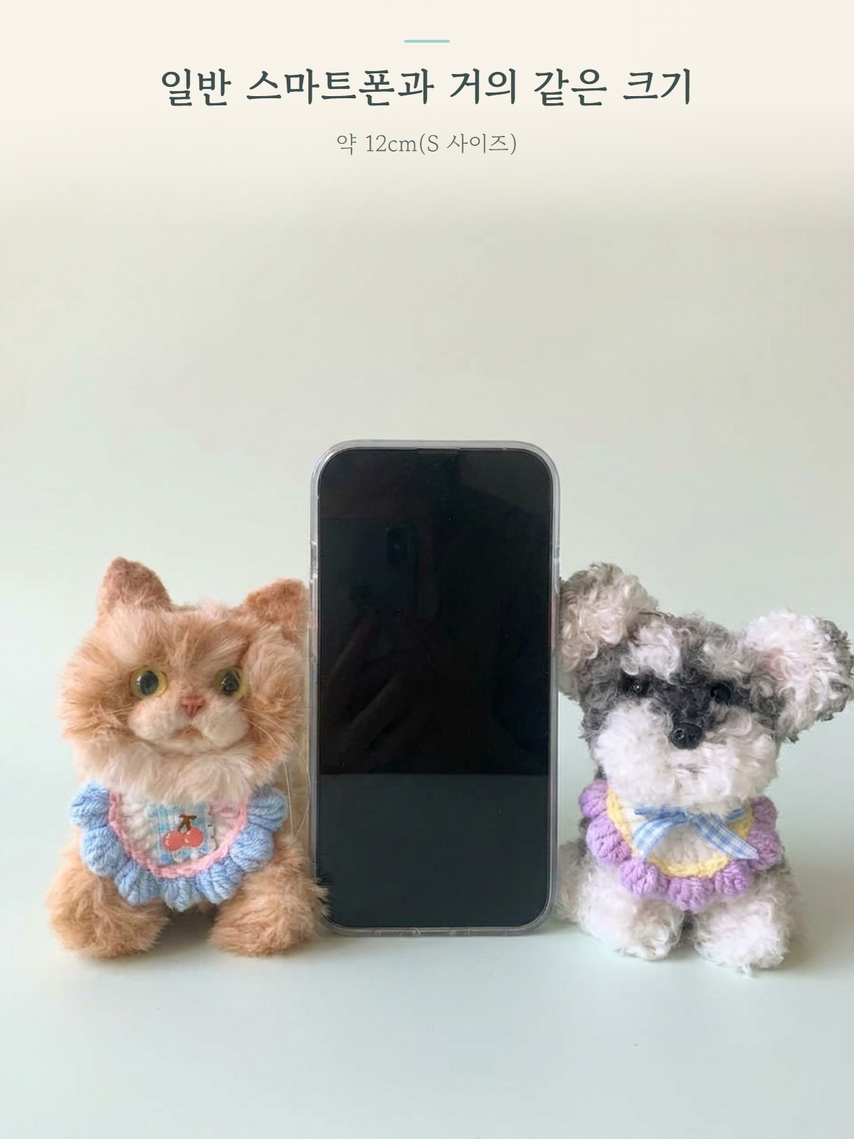 S 사이즈 · 주문 제작